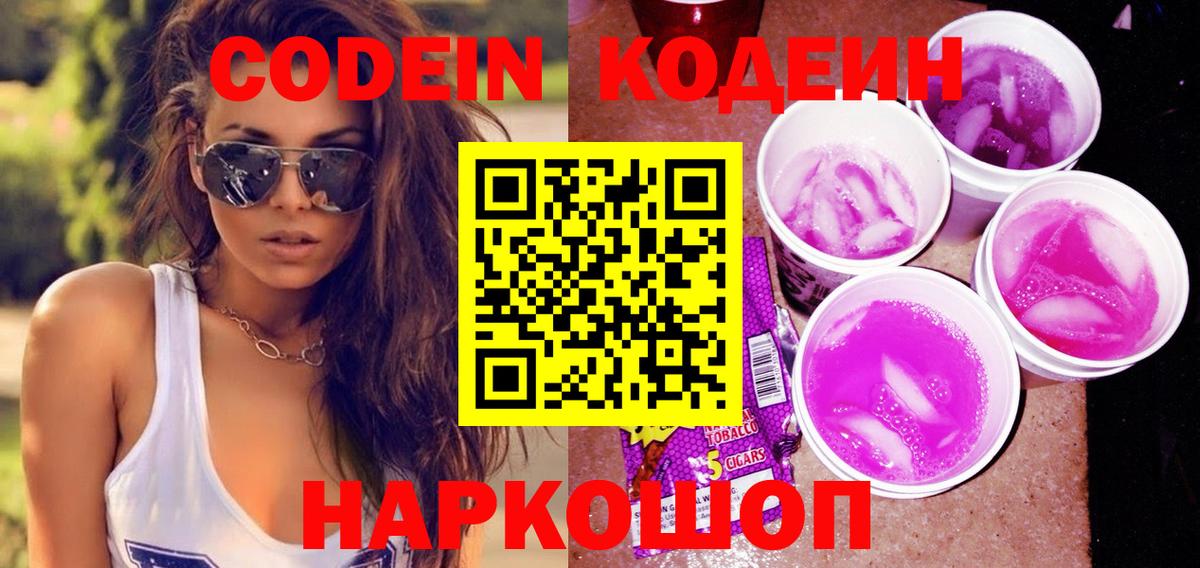Alpha-PVP СК кристаллы  Канабис  Вязьма  Мефедрон   Меф  Лсд 25  Магазин наркотиков  Вход с VPN  Кокаин 
