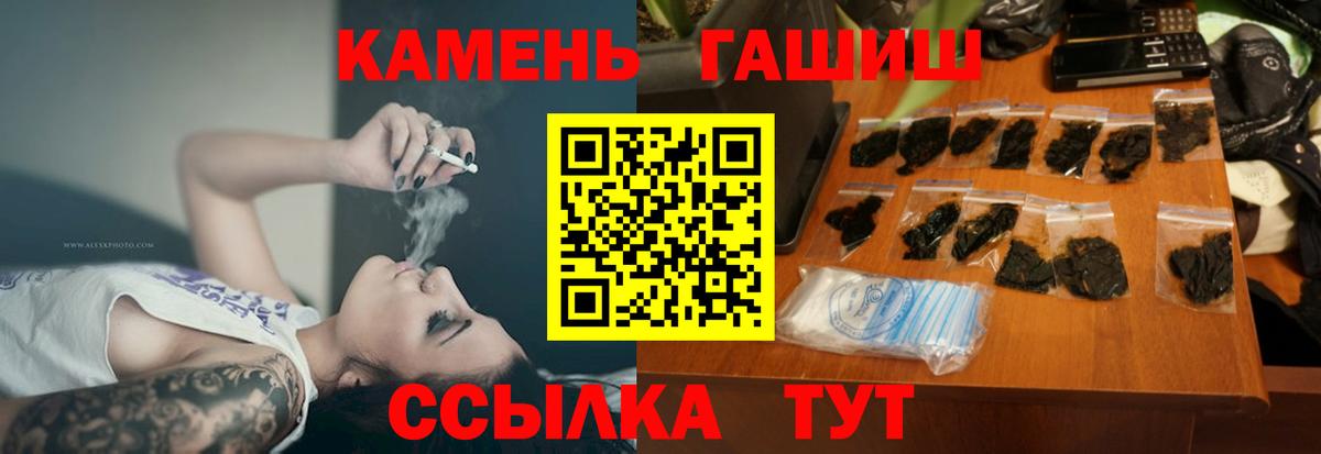 Гашиш  ГАШИШ Ice-O-Lator  Вход с VPN  ГАШ VHQ  Вязьма 