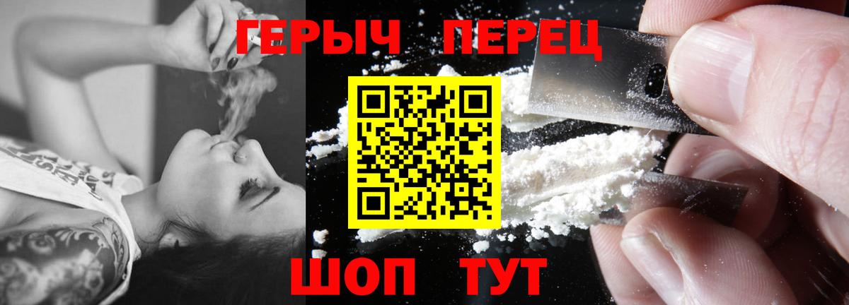 Героин афганец Вязьма