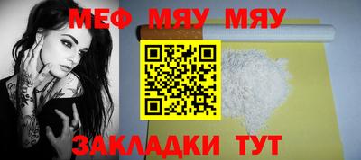 индика Аргун