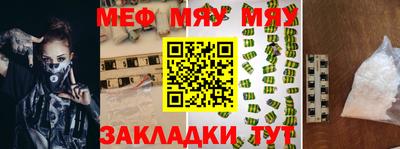 индика Аргун
