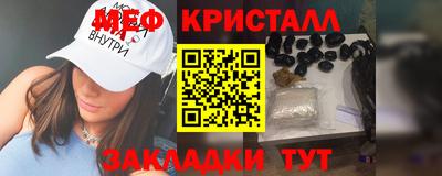 молекула духа Апшеронск