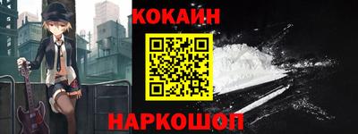 молекула духа Апшеронск