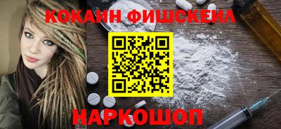 молекула духа Апшеронск