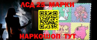 молекула духа Апшеронск