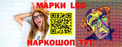молекула духа Апшеронск