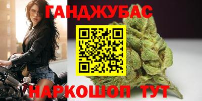 молекула духа Апшеронск