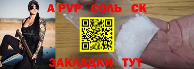 индика Аргун