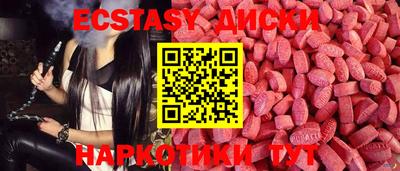 молекула духа Апшеронск
