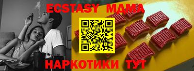 индика Аргун