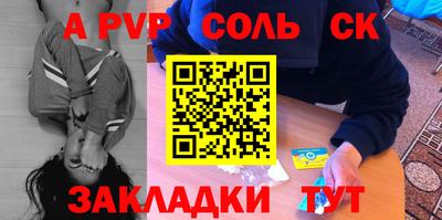 индика Аргун
