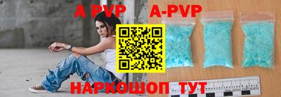 индика Аргун