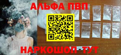молекула духа Апшеронск