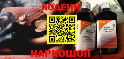 молекула духа Апшеронск