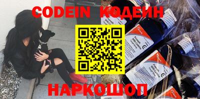 эйфоретик Гай