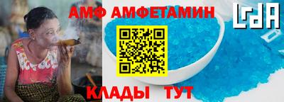альфа пвп VHQ Гагарин