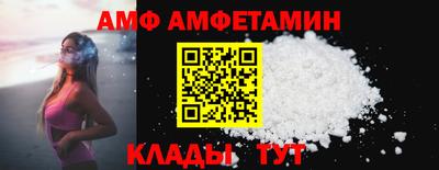 молекула духа Апшеронск