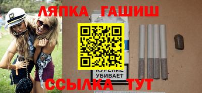 молекула духа Апшеронск