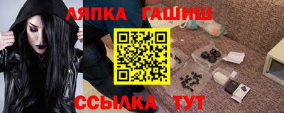 молекула духа Апшеронск