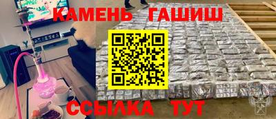 молекула духа Апшеронск