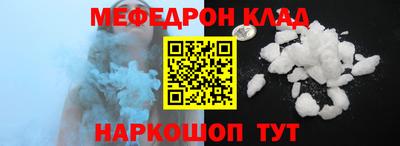 молекула духа Апшеронск