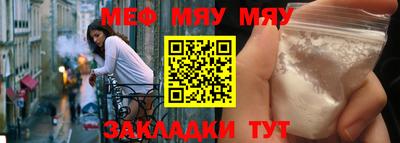 молекула духа Апшеронск