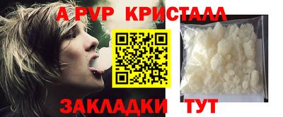 индика Аргун