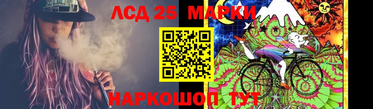 Вязьма  ЛСД экстази кислота  LSD-25 экстази ecstasy  Вход с VPN 