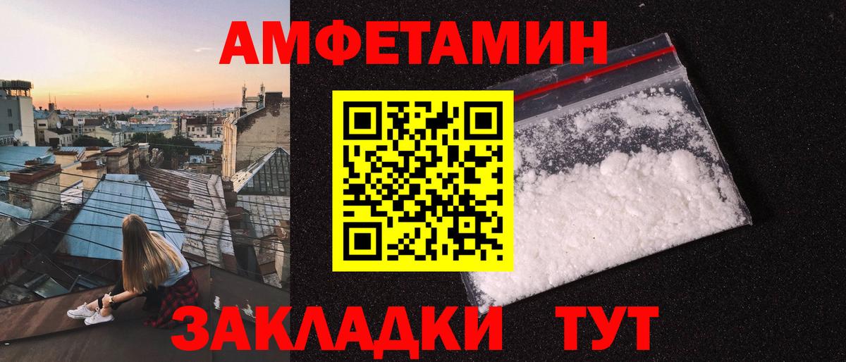 Метамфетамин кристалл  Метамфетамин кристалл  Вход с VPN  Вязьма 