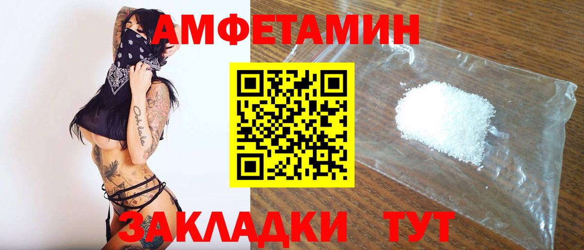Первитин винт Вязьма