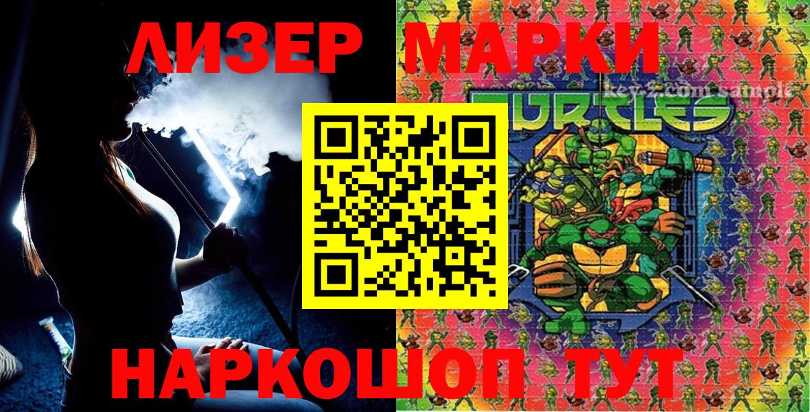 Вязьма  Марки NBOMe 1500мкг  Марки NBOMe 1500мкг  Марки NBOMe  Вход с VPN 