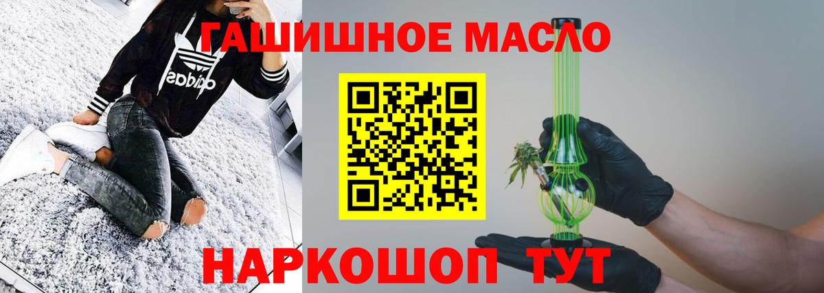 ТГК Wax Вязьма