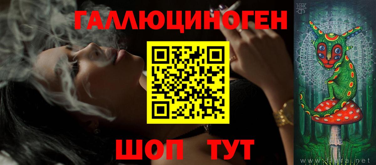 Псилоцибиновые грибы Magic Shrooms Вязьма