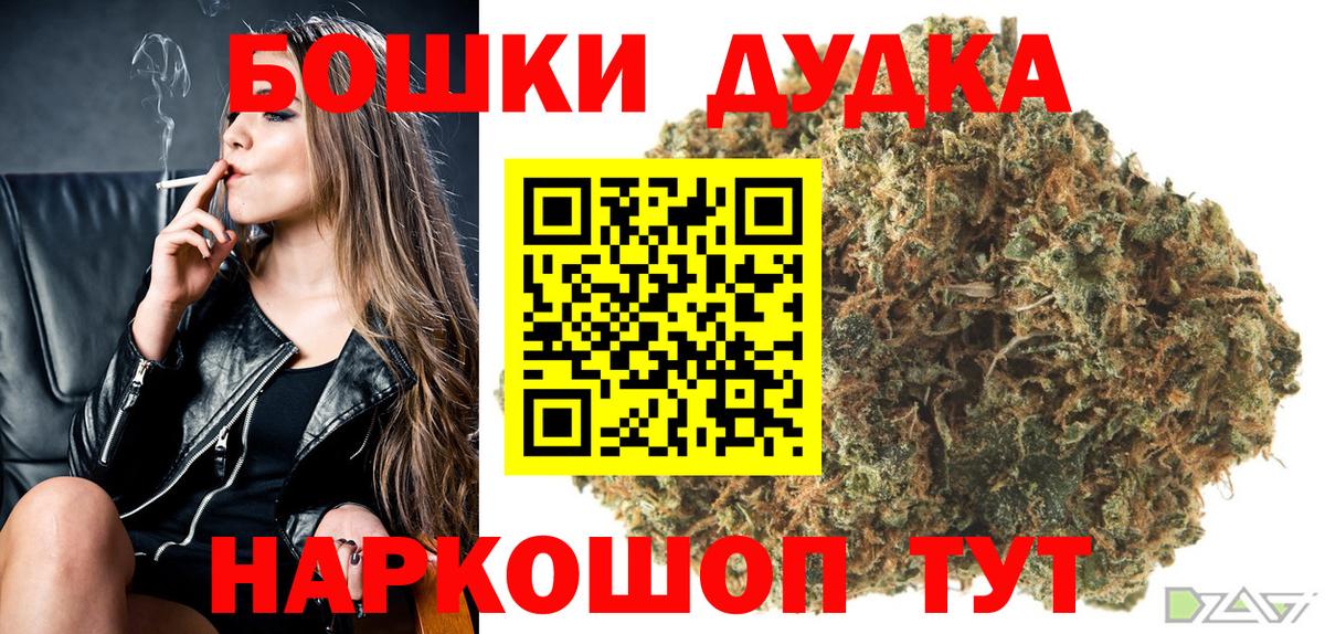 МАРИХУАНА семена Вязьма
